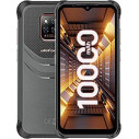 Ulefone Power Armor 14 Pro